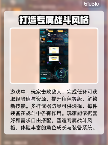 明末渊虚之羽🔥上线！游戏发售渠道全攻略🎮截图5