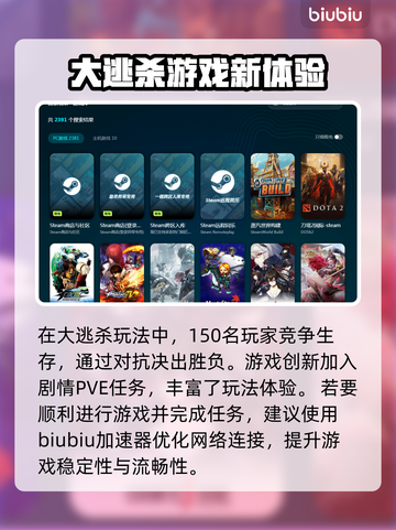 脱网OTG加速器推荐，玩游戏必备🔥🚀截图2