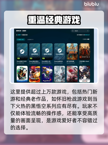 玩原神🔥性价比最高的加速器推荐！🌟截图3