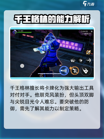 火柴人联盟3千王怎么样介绍截图2
