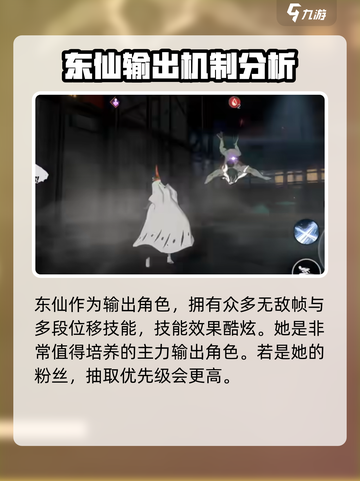 境界刀鸣：斗牛虚打法攻略分享💥🔥截图4