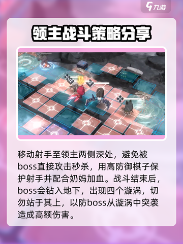 银河境界线主线3-18怎么玩介绍截图3
