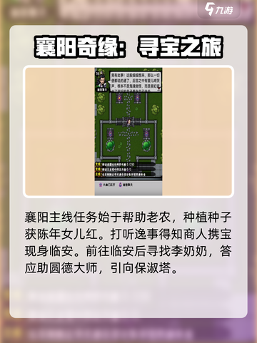 江湖风云录太虚刀爆肝攻略🔥抽卡技巧大揭秘✨截图2