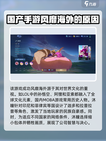 决胜巅峰哪个公司的介绍截图4