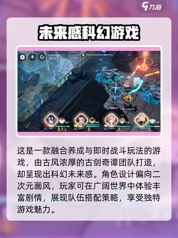 白荆回廊2024什么时候上线介绍截图3
