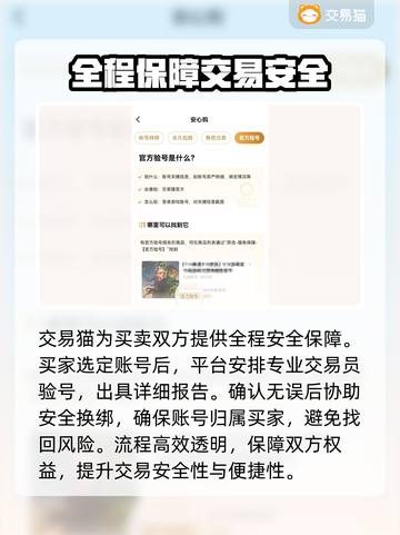 王者账号V8能卖多少钱？🔥手游玩家必看！💰截图4
