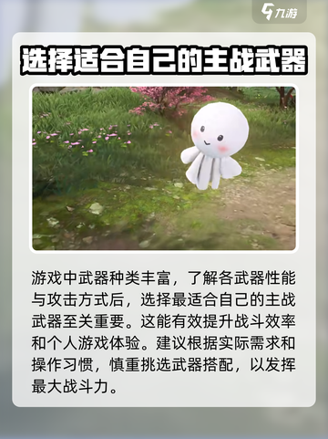 永劫无间手游登录下载方法🔥超简单技巧分享！🎮截图5