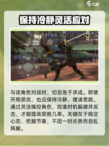 暗影格斗3🔥格蕾塔打法技巧分享！轻松击败强敌截图4