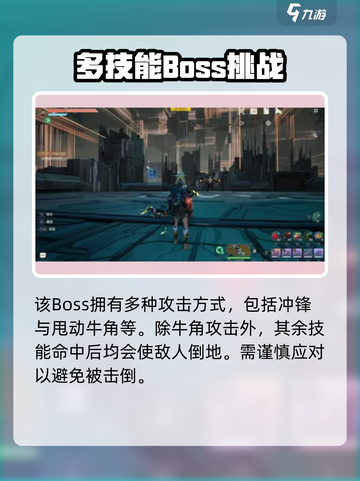 荒野起源巨兽亚玛怎么样介绍截图3