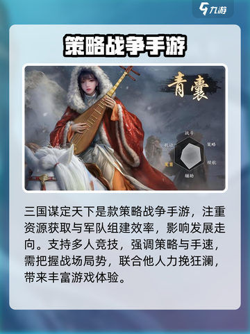三国谋定天下⚡公测时间曝光，快来抢先体验！🔥截图3