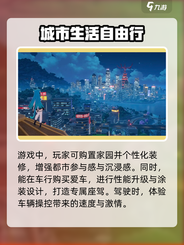 异环测试资格怎么获得介绍截图4