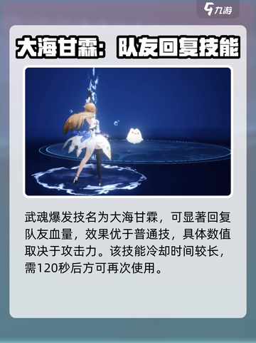 剑与骑士团🔥佩怡拉技能效果全揭秘！截图3