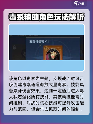 航海王壮志雄心🔥麦哲伦得信物全攻略✨截图4