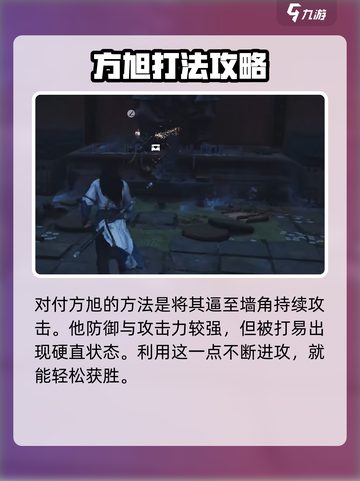燕云十六声🔥新手必看！前期技巧大公开！截图6