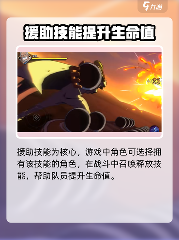 航海王壮志雄心技能有哪些介绍截图4