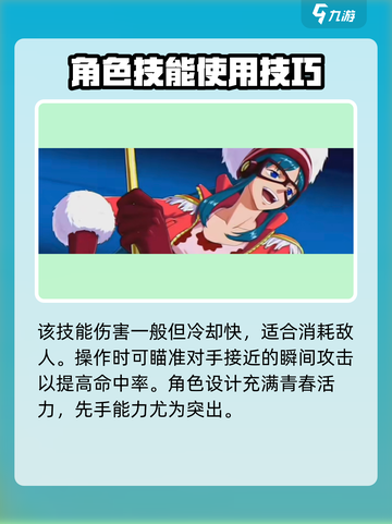 航海王壮志雄心🔥波尔茜最强攻略来了！截图4