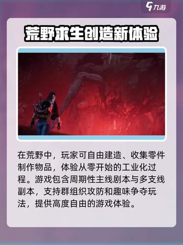 七日世界开服什么时候介绍截图3