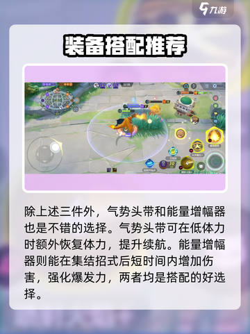 宝可梦大集结喷火龙持有物怎么选介绍截图4