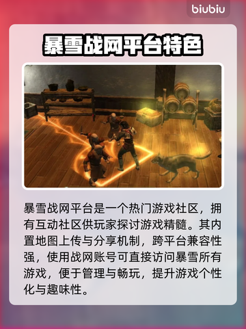 魔兽世界⚡战网加速器怎么选？好用的都在这了！截图2