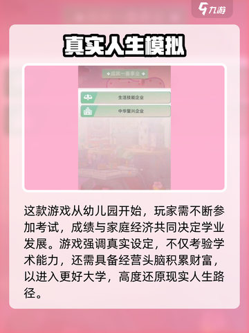 比特人生新手礼包怎么领介绍截图3