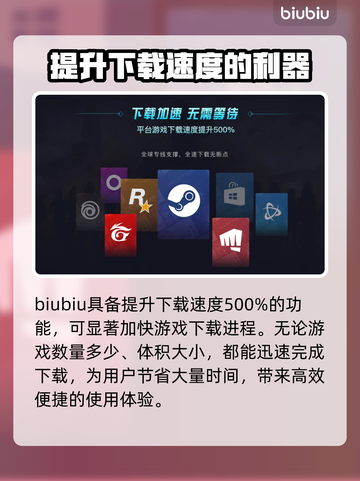 地铁觉醒🔥卡顿？用这个加速器立马流畅！截图6