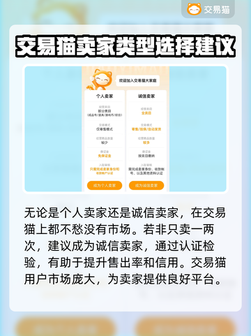 王者荣耀账号交易平台推荐🔥号主必看！截图4
