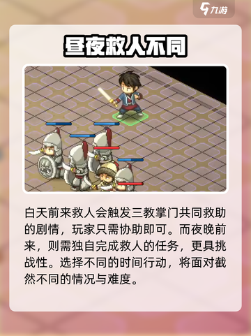 《大侠立志传》飞鸽传书，江湖通信神器🎉截图4