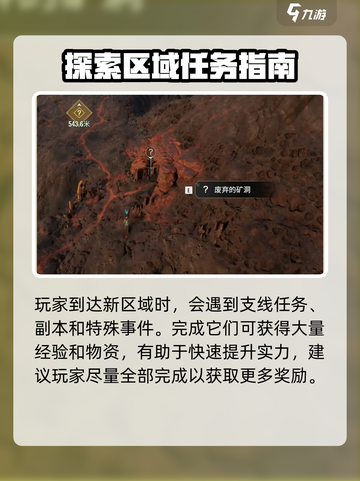 破碎之地手机能玩吗介绍截图5