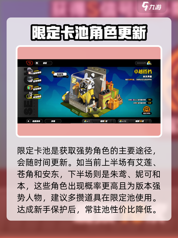 绝区零⚡抽卡攻略：快速上手，必看！🎉截图3