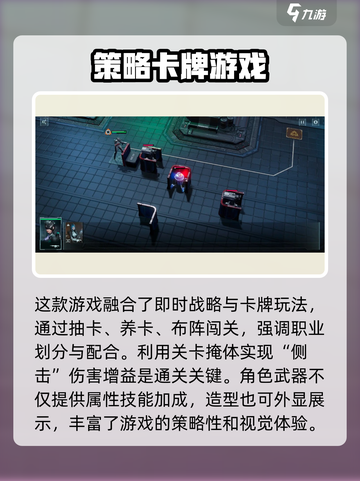 镭明闪击🔥玩法揭秘：超燃游戏类型大起底！截图5