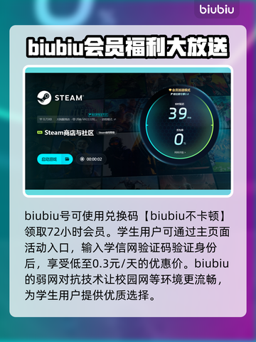 面面俱盗🔥卡顿延迟？3招教你轻松解决！💥截图4