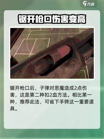 恶魔轮盘赌⚡一次性扣2点血的终极玩法🔥截图5