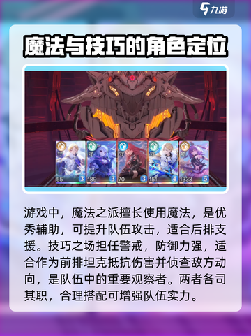 💥乖离性百万亚瑟王神秘角色大起底！💎截图4