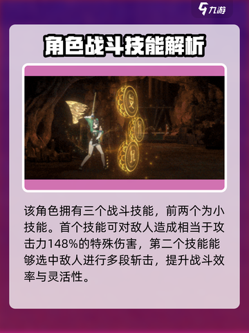 新月同行柯强么介绍截图4