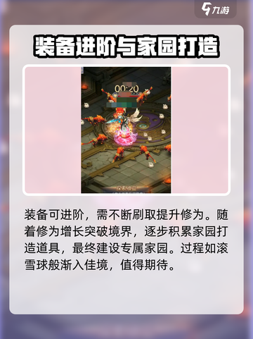 梦回凤歌有几个版本介绍截图4