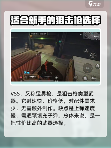 萤火突击武器🔥《明日方舟》隐藏秘密全揭秘！截图4