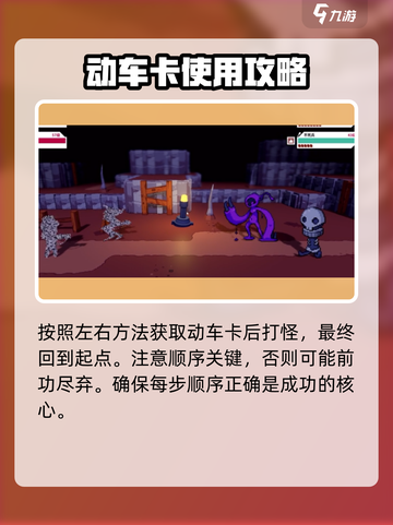 磁带妖怪失魂坟场怎么走介绍截图3