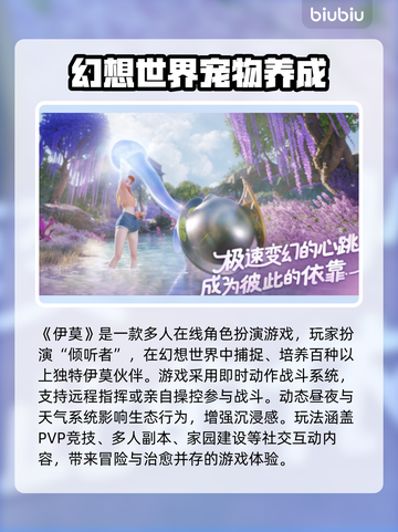 🔥伊莫加速器实测对比，加速效果大揭秘💥🚀截图2