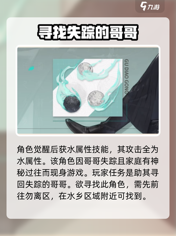 归龙潮将离技能介绍介绍截图3