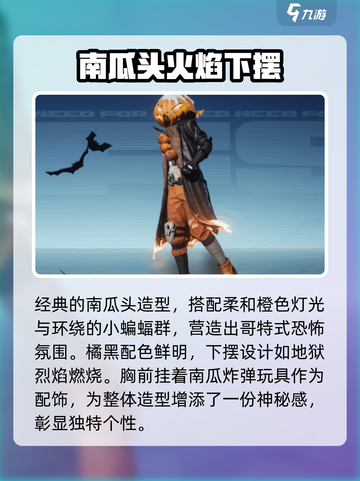 极品飞车集结万圣节有什么活动介绍截图3