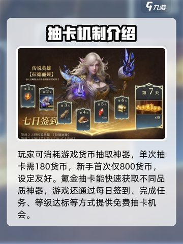 原神🔥龙息神寂装备获取方法大揭秘！✨截图4