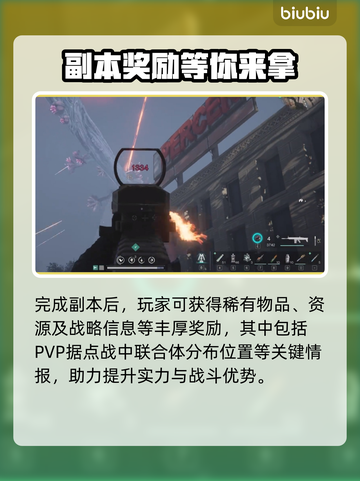七日世界🔥天空之触触发攻略💎截图3