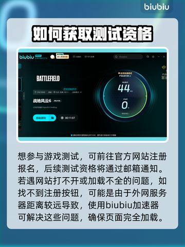 战地6上线时间⚡战地6测试时间最新曝光💥截图3