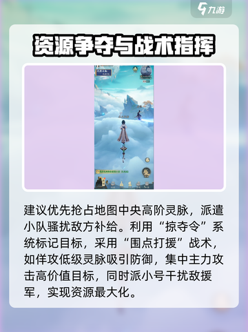 踏风行公会争霸赛怎么打介绍截图4