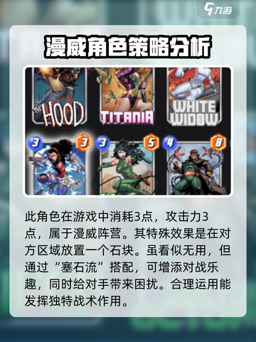 漫威终极逆转：黛波丽超强🔥一招制敌！截图2