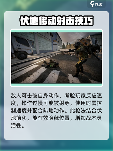 萤火突击🔥拜佛枪法玩法攻略来啦！轻松上分必备✨截图3