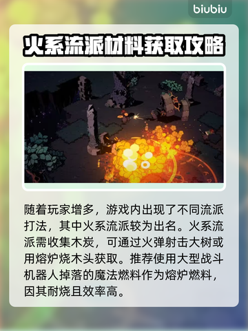 荒野行动🔥枪巫材料搜集全攻略💎截图2