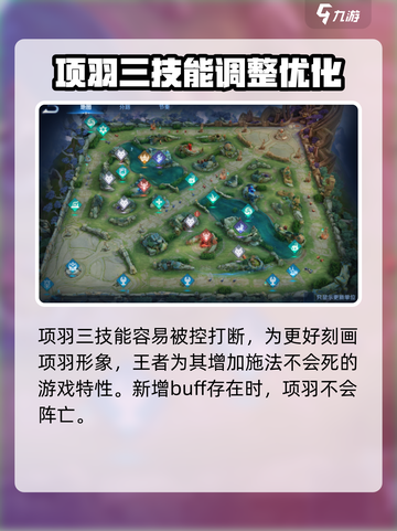 王者荣耀S30🔥新赛季改动大揭秘！😍截图4