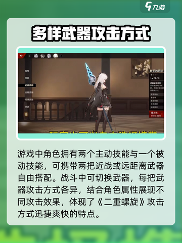 二重螺旋英文名叫什么介绍截图3