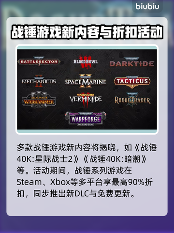 战锤Skull节活动时间🔥不容错过的游戏狂欢🎉截图3